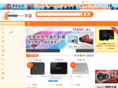 newegg.com.cn