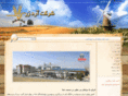 zarflour.com
