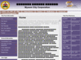 mysorecity.gov.in