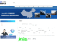 simio-china.com