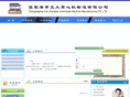 zdlxj.cn