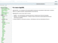 applicationxml.com
