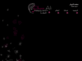 elhamali.com