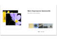 hagerupsen.com