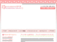 makeup-sakura.com