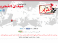 mydaneltahrir.com