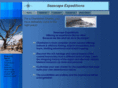 seascapeexpeditions.com