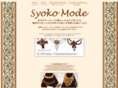 syokomode.com