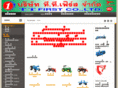 ttfirst.co.th