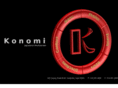 konomigrill.com