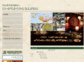 niigata1023.org