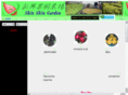 ssgarden-tw.com