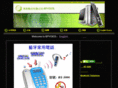 bpvoice.com