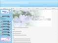 kaika.jp