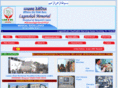 laganshahhospital.org