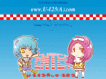 u-125a.com