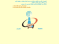 yemenrt.com
