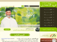 faridalansari.com