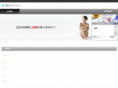shape-up-future.com