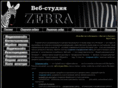 webstudio-zebra.com