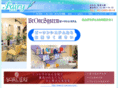 b-fairy.net