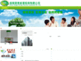 mingde2004.com