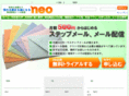 start-neo.com