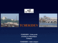 tchekidev.com