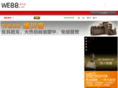 we88.net