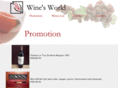 winesworldhk.com