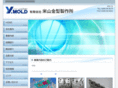y-mold.com