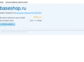 baseshop.ru