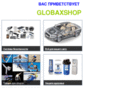 globaxshop.com