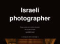 israelphotography.co.il