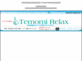 temomi-relax.com