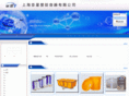 yaxing-container.com