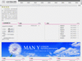 ycmany.com