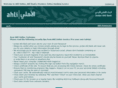 ahlionline.com.jo