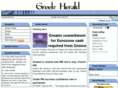 greekherald.com