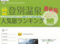 hadotoki.com