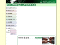 nbs-kai.com