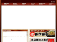 ramen-yanagiya.com