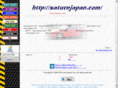 saturnjapan.com