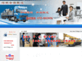0755bjgs.com