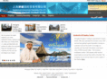 althobe.com
