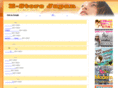 estorejapan.com