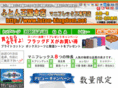futon-kingdom.net