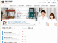 okazakihospital.jp