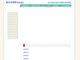 shin-nichi.net