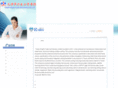 tjxfgm.com